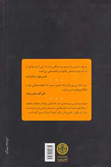 تعطیلات بی دغدغه